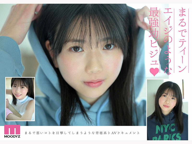 (MIDA-812)全新女主角驾到! 8头身最强幼颜「平野枫」要当大家的妹妹!