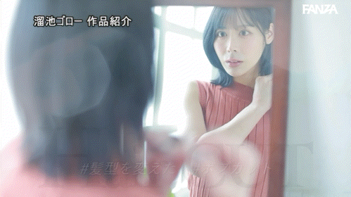 (MFYD-196)超像金松季歩？离了婚的「凪あすか(凪明日香)」前进淫光幕爱自己！