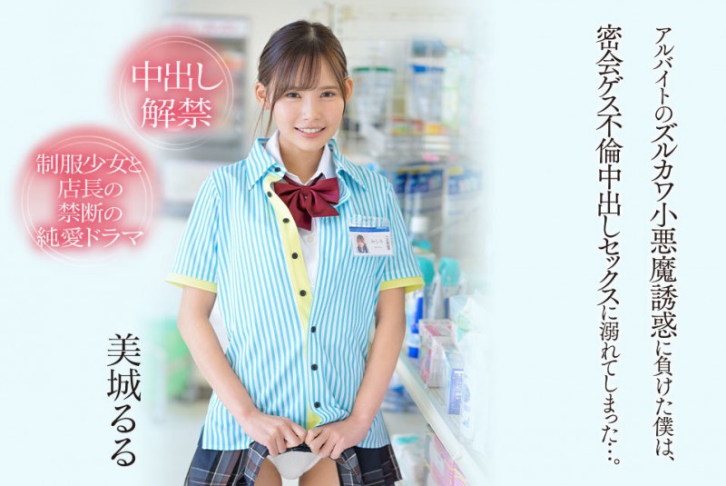 CAWD-505,美城るる(美城露露)最新作品2023/03/07发布！