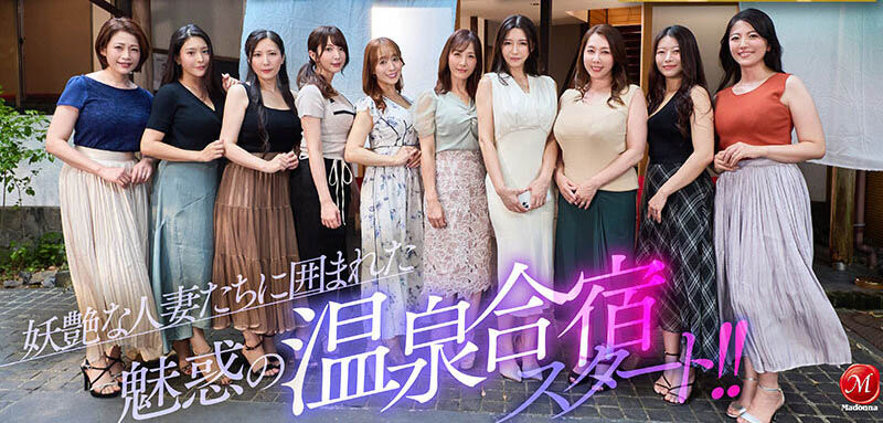 JUVR-281,「十大美熟女」共演作品2026/10/02发布!