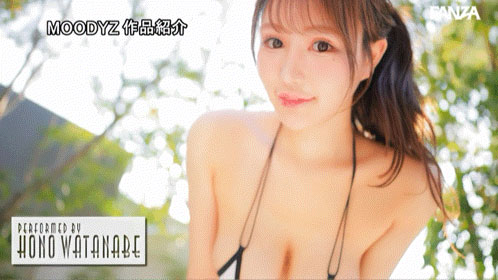 MIDA-818,渡部ほの(渡部穗乃)最新作品2026/10/20发布!