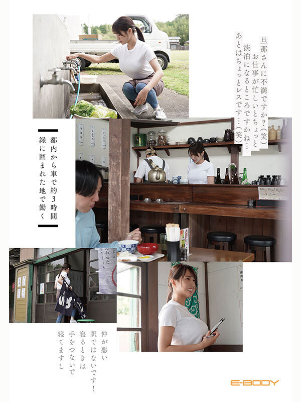 EYAN-227,田仓れいか(小田仓丽华)最新作品2026/10/20发布！