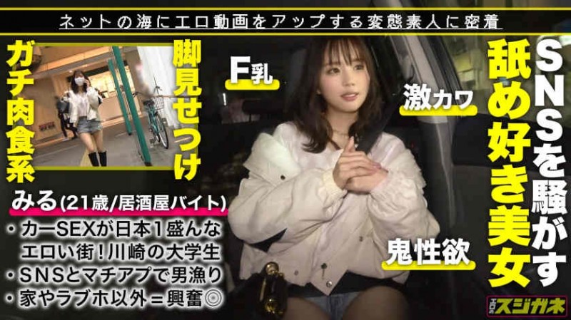 406FTHT-032