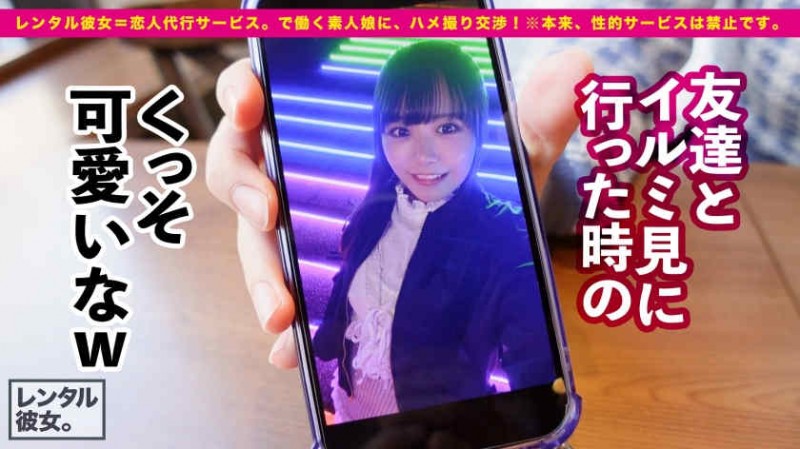 【SIRO-3842】IT公司清爽的小姐姐