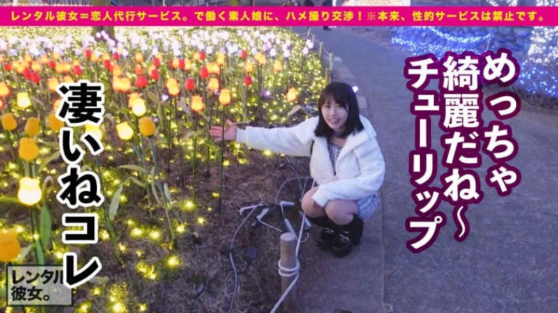 【SIRO-3842】IT公司清爽的小姐姐